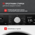 6625 Стиральная машина отдельностоящая WM 520 W