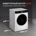 6626 Стиральная машина отдельностоящая WM 581 W