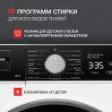 6626 Стиральная машина отдельностоящая WM 581 W