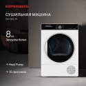 6628 Сушильная машина DM 560 W