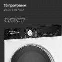 6628 Сушильная машина DM 560 W