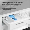 6629 Стиральная машина встраиваемая WM 540