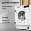 6630 Стиральная машина встраиваемая с функцией сушки WDM 560