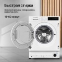 6630 Стиральная машина встраиваемая с функцией сушки WDM 560