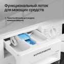 6630 Стиральная машина встраиваемая с функцией сушки WDM 560