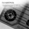 6634 Варочная панель газовая FG 63 GR