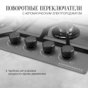 6636 Варочная панель газовая FG 62 GR