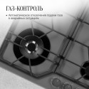 6636 Варочная панель газовая FG 62 GR
