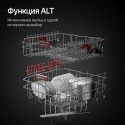 6646 Посудомоечная машина GLM 6096