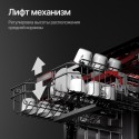 6646 Посудомоечная машина GLM 6096
