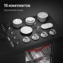 6646 Посудомоечная машина GLM 6096