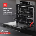 6656 Духовой шкаф Kuppersberg электрический с функцией пара KSO 610 GR