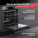 6656 Духовой шкаф Kuppersberg электрический с функцией пара KSO 610 GR