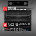 6656 Духовой шкаф Kuppersberg электрический с функцией пара KSO 610 GR