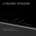 6674 Варочная панель электрическая ECS 639 F