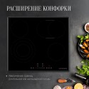 6674 Варочная панель электрическая ECS 639 F