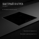 6674 Варочная панель электрическая ECS 639 F