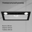 6675 Вытяжка встраиваемая INLINEA 52 Black