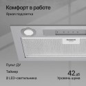 6677 Вытяжка встраиваемая INLINEA 52 Inox