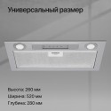 6677 Вытяжка встраиваемая INLINEA 52 Inox