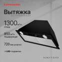 6678 Вытяжка встраиваемая INLINEA 72 Black