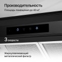 6678 Вытяжка встраиваемая INLINEA 72 Black