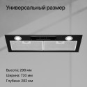 6678 Вытяжка встраиваемая INLINEA 72 Black