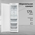 6688 Морозильная камера встраиваемая SFB 1780