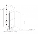 6688 Морозильная камера встраиваемая SFB 1780
