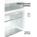6788 Холодильник встраиваемый RCBU 815