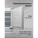 6789 Морозильная камера встраиваемая FBU 816