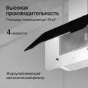 6797 Вытяжка наклонная MINT 90