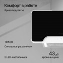 6797 Вытяжка наклонная MINT 90