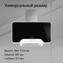 6797 Вытяжка наклонная MINT 90