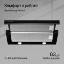 6798 Вытяжка встраиваемая SLIMTURBO 60 B
