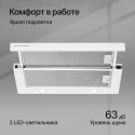 6799 Вытяжка встраиваемая SLIMTURBO 60 W