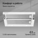 6802 Вытяжка встраиваемая SLIMTURBO 60 GW