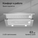 6803 Вытяжка встраиваемая SLIMTURBO 60 X