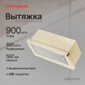 6806 Вытяжка встраиваемая SLIMLUX 60 C