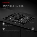 6826 Варочная панель газовая FG 64 B
