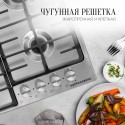 6827 Варочная панель газовая FS 64 X