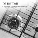 6827 Варочная панель газовая FS 64 X