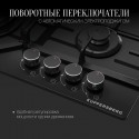 6849 Варочная панель газовая FG 66 B