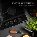 6849 Варочная панель газовая FG 66 B