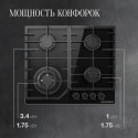 6849 Варочная панель газовая FG 66 B