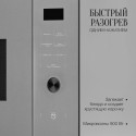 6855 Микроволновая печь встраиваемая HMW 650 GR