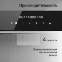 6857 Вытяжка встраиваемая INNOVA V 60 Black