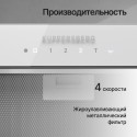 6858 Вытяжка встраиваемая INNOVA V 60 White