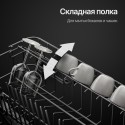 6874 Посудомоечная машина GLM 4581