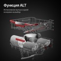 6875 Посудомоечная машина GLM 6081